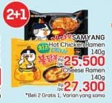 Promo Harga Samyang Hot Chicken Ramen Original 140 gr - LotteMart