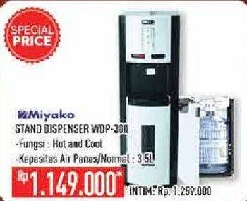 Promo Harga MIYAKO WDP-300 Stand Dispenser  - Hypermart