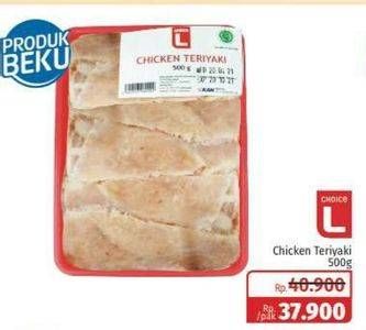 Promo Harga CHOICE L Chicken Teriyaki Kosong 500 gr - Lotte Grosir