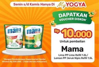 Promo Harga Mama Lemon/Lime Pencuci Piring  - Yogya