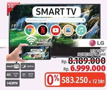 Promo Harga LG 50UM7300PTA UHD Smart TV 50''  - LotteMart