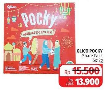 Promo Harga GLICO POCKY Share Pack per 5 pcs 12 gr - Lotte Grosir