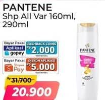 Promo Harga Pantene Shampoo All Variants 160 ml - Alfamart