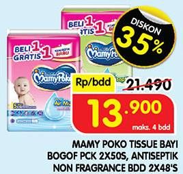 Promo Harga Mamy Poko Baby Wipes Antiseptik - Non Fragrance, Reguler - Non Fragrance 48 pcs - Superindo