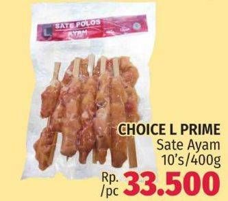 Promo Harga CHOICE L PRIME Sate Ayam 10 pcs - LotteMart