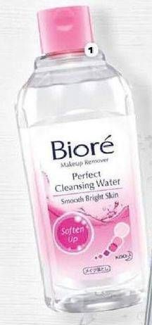 Promo Harga BIORE Make Up Remover Cleansing Oil Soften Up 300 ml - Guardian