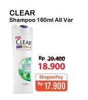 Promo Harga CLEAR Shampoo All Variants 160 ml - Alfamart