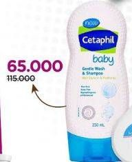 Promo Harga CETAPHIL Baby Gentle Wash & Shampoo  - Watsons