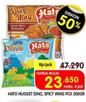 HATO Nuget Dino/Spicy Wing 500gr