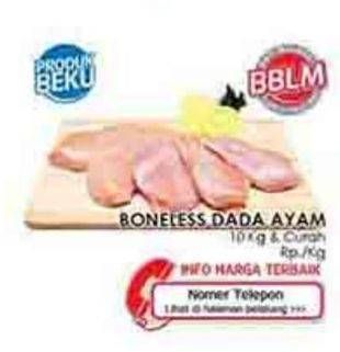 Promo Harga Ayam Paha Boneless 10kg, Curah  - LotteMart