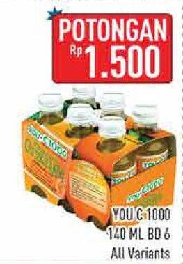 Promo Harga You C1000 Health Drink Vitamin All Variants 140 ml - Hypermart