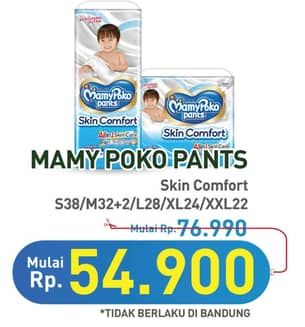 Promo Harga Mamy Poko Pants Skin Comfort L28, M32+2, S38, XL24, XXL22 22 pcs - Hypermart