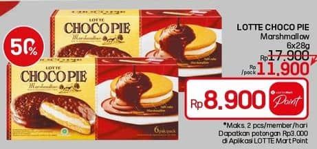 Promo Harga Delfi Orion Choco Pie per 6 pcs 28 gr - LotteMart