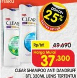 Promo Harga Clear Shampoo 320 ml - Indomaret