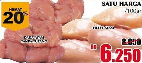 Promo Harga Fillet Ayam/ Dada Ayam Tanpa Tulang  - Giant