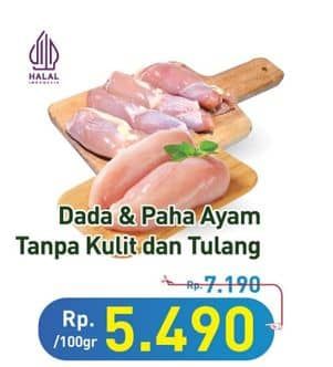 Promo Harga Ayam Fillet Dada, Paha per 100 gr - Hypermart