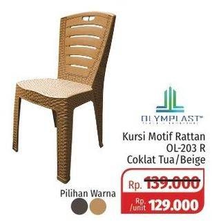 Promo Harga OLYMPLAST Kursi Motif Rattan OL-203R Beige, OL-203R Cokelat Tua  - Lotte Grosir