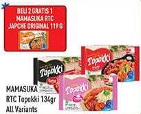 Promo Harga MAMASUKA Topokki Instant Ready To Cook All Variants 134 gr - Hypermart