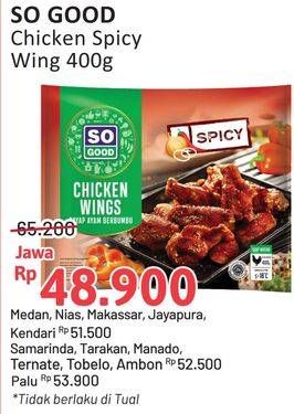 Promo Harga So Good Spicy Wing 400 gr - Alfamidi