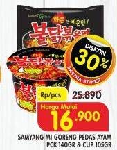 Promo Harga Samyang Hot Chicken Ramen Pck/Cup  - Superindo