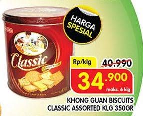 Promo Harga KHONG GUAN Classic Assorted Biscuit Mini 350 gr - Superindo
