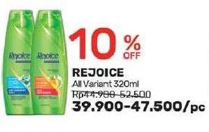 Promo Harga REJOICE Shampoo All Variants 320 ml - Guardian