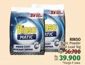 Promo Harga Rinso Detergent Matic Powder Front Load 1000 gr - LotteMart