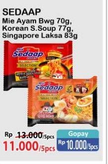 SEDAAP Mie Ayam Bawang/ Singapore Laksa/ Korean Spicy Soup 5s