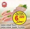 Promo Harga Dada Ayam Fillet / Tanpa Tulang 100gr  - Superindo