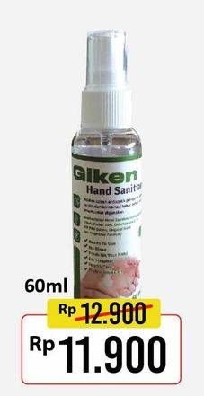Promo Harga GIKEN Hand Sanitizer 60 ml - Alfamart