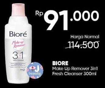 Promo Harga BIORE Make Up Remover Cleansing Oil 3 In 1 Fresh Cleanser 300 ml - Guardian
