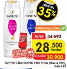 Promo Harga PANTENE Shampoo All Variants 70 ml - Superindo