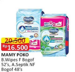 Promo Harga MAMY POKO Baby Wipes Anti Septic 52 pcs - Alfamart