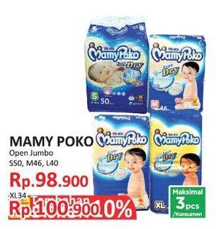 Promo Harga Mamy Poko Perekat Extra Dry S50, M46, L40  - Yogya
