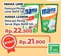 MAMA LIME Lime / MAMA LEMON Jeruk Nipis 1.6L