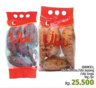 Promo Harga CHOICE L Ubi Cilembu, Jepang, Ungu 1 kg - LotteMart