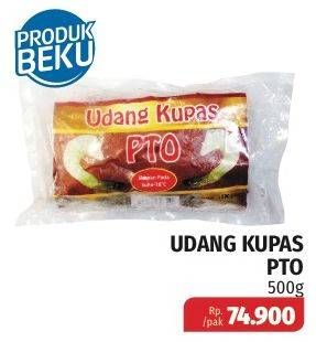 Promo Harga Udang Kupas 500 gr - Lotte Grosir