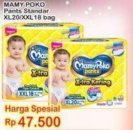 Promo Harga MAMY POKO Pants Xtra Kering XL20, XXL18  - Indomaret