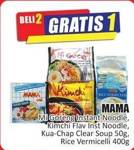 Promo Harga MAMA Instan Noodle Kimchi, Mie Goreng, Kua Chap, Rice Vermicelli 50 gr - Hari Hari