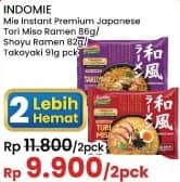 Indomie Japanese Ramen