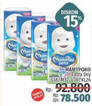 Promo Harga Mamy Poko Pants Extra Dry S38, M32, L30, XL26  - LotteMart