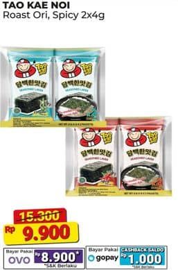 Promo Harga Tao Kae Noi Seasoned Laver Original, Spicy per 2 pck 4 gr - Alfamart