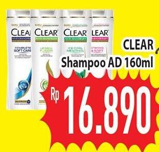 Promo Harga CLEAR Shampoo 160 ml - Hypermart