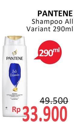 Promo Harga PANTENE Shampoo All Variants 290 ml - Alfamidi