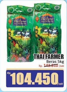Promo Harga Thai Farmer Beras 5000 gr - Hari Hari