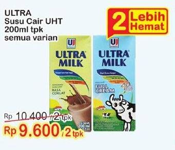 Promo Harga ULTRA MILK Susu UHT All Variants per 2 pcs 200 ml - Indomaret