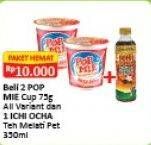 Promo Harga Paket hemat 2pcs Pop Mie Cup + Ichi Ocha Teh Melati  - Alfamart