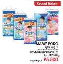 Promo Harga MAMY POKO Pants Extra Soft Boys/Girls S38, M34, L28, XL24, XXL20  - LotteMart