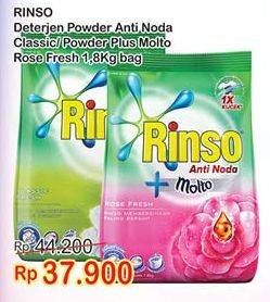Promo Harga Detergent Powder 1.8kg  - Indomaret