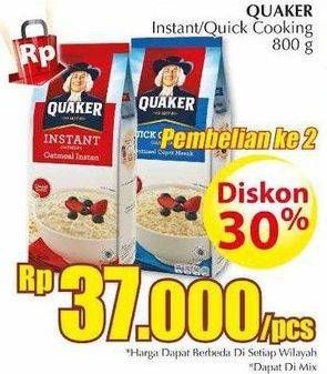 Promo Harga Instant Oat Meal  - Giant